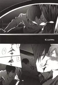 [Kamishima Akira] Doujin Sakka Collection 70 (Katekyo Hitman REBORN!)