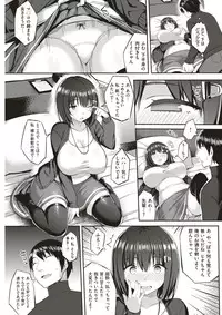 COMIC Kairakuten 2017-03 [Digital]