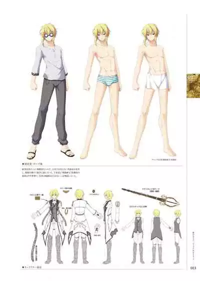 Kami No Rhapsody Perfect Guidebook