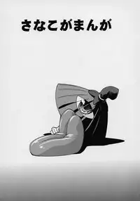 (Reitaisai 12) [STUDIO Hamachigumi (Mizuki Hitoshi)] Touhou Yotogibanashi (Touhou Project)