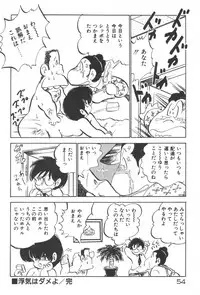 [Nakamori Ai] Ogenki Ai-Land