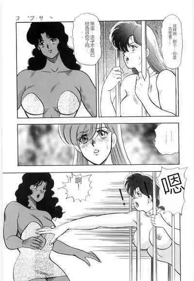 Material No.6 Part.2 Slave Site