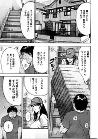 Action Pizazz DX 2009-11