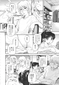 [Tsukino Jyogi] Zannen Ouji to Dokuzetsu Maid