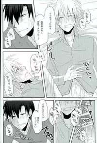 (CCOsaka104) [Tsumekome (Kajiki Mebachi, Sakurai)] Alcohol Dosuu 31024% (Aoharu x Kikanjuu)