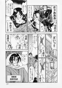 [Miyaji Kaneyuki] Race Queen MIKA 2