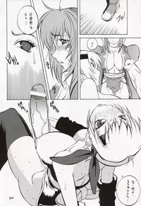 [Hatahata Factory (Kotoyoshi Yumisuke)] XXX II (Dead or Alive)