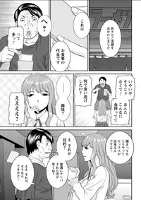 Action Pizazz DX 2018-04 [Digital]