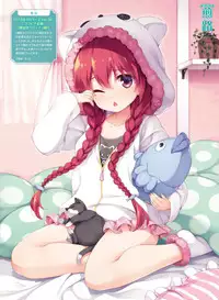 Dengeki Moeoh 2017-12 [Digital]