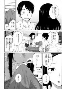 BUSTER COMIC 2013-11