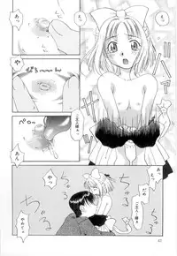 [Anthology] Little Pierce Vol.21