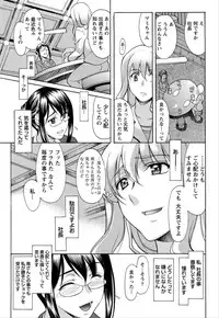 Namaiki! 2012-06 [Digital]