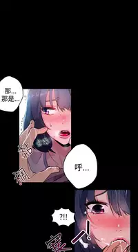 PC Goddes Room 女神网咖 1-20Chinese