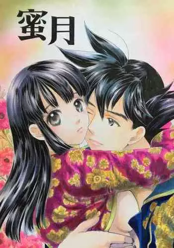 Mitsugetsu [ORA TO GOKUSA Extra Edition] Full/R18?