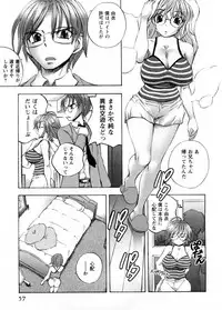 [Yuuki Tsumugi] Cafe Mira