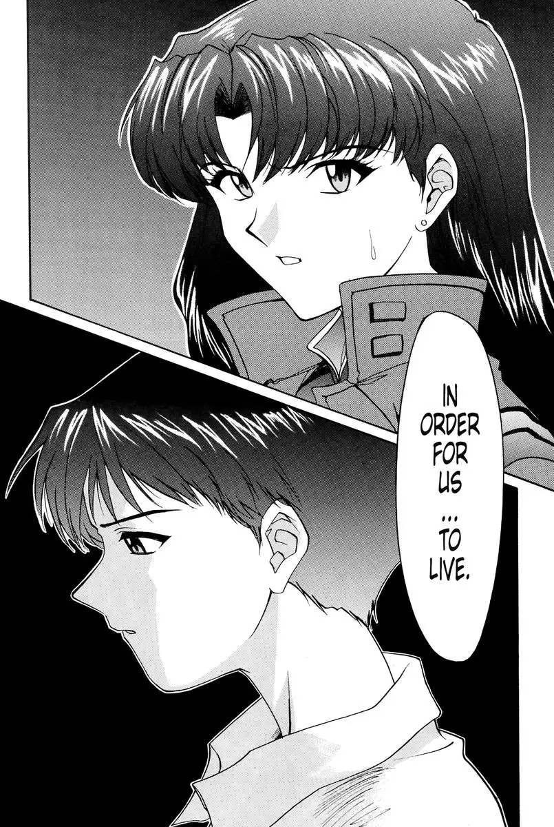 Evangelium Aeternitatis Eien Fukuinsho 01