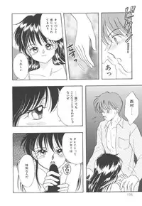 [Kayama Miku]SWEET MAGIC