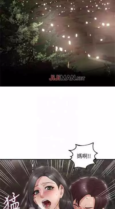 【周六更新】邻居人妻（作者：李周元 & 頸枕） 第1~48话