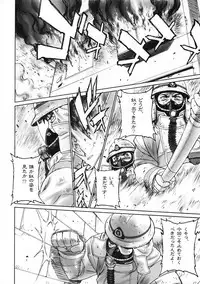 (C66) [Motchie Kingdom (Motchie)] Keep the Faith (Fate/stay Night)