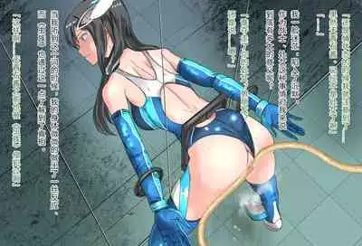 竞赛泳衣女英雄 境界飛翔天青石 星月汉化