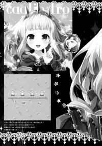 (CT26) [KINOKONOMI (konomi)] CRANBERRY PIETOUCHY (Granblue Fantasy) [Chinese] [寂月汉化组]