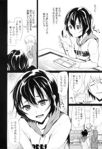 [Anthology] Otokonoko Heaven Vol. 10