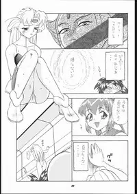 (C54) [Studio Wallaby (Various)] Vitamin-B2 (Battle Athletes Daiundoukai)