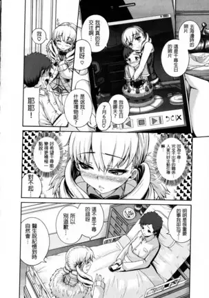 shisukeaiirasutokado