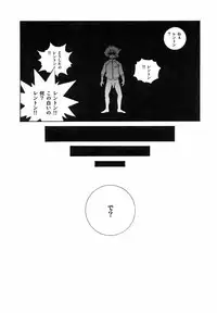 (SC31) [Human High-Light Film (Ankoku Daimaou)] EUREKA LAND (Eureka seveN)