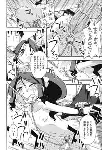 [Anthology] COMIC Shoujo Shiki Aki 2011 [Digital]