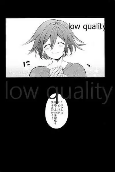 女装っ娘●×△□君のナマ配信