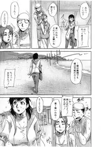 BUSTER Comic 2016-03