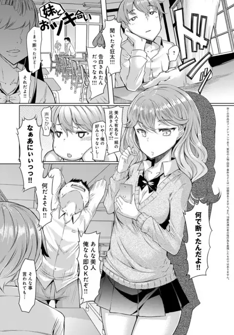 COMIC Anthurium 040 2016-08