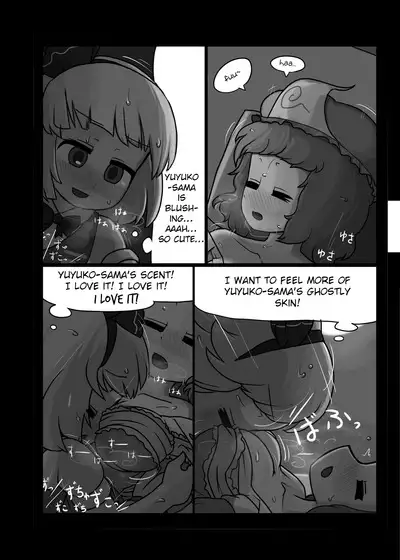 Niwashi no Masayume | A Phantom's Dream Come True