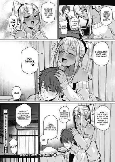 Gekkan "The Bitch" o Mita Onna no Hannou ni Tsuite | About the Reaction of the Girl Who Saw "The Bitch Monthly"