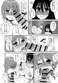 [Doru Riheko] Zecchou Mesu Koubi [Digital]