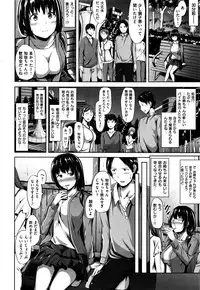 COMIC Kairakuten BEAST 2016-05