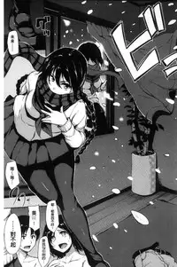 [Tachibana Omina] At Home Harem Fudeoro Sisters | 童貞奪取淫亂姊妹們 ~好色家族裡的．後宮生活~ [Chinese]