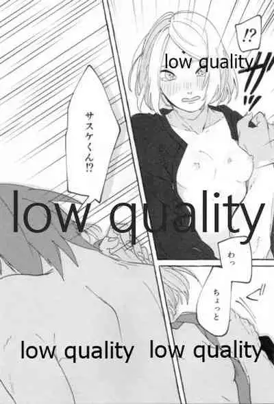 Uchiha no Oku-san no Himitsugoto Ge