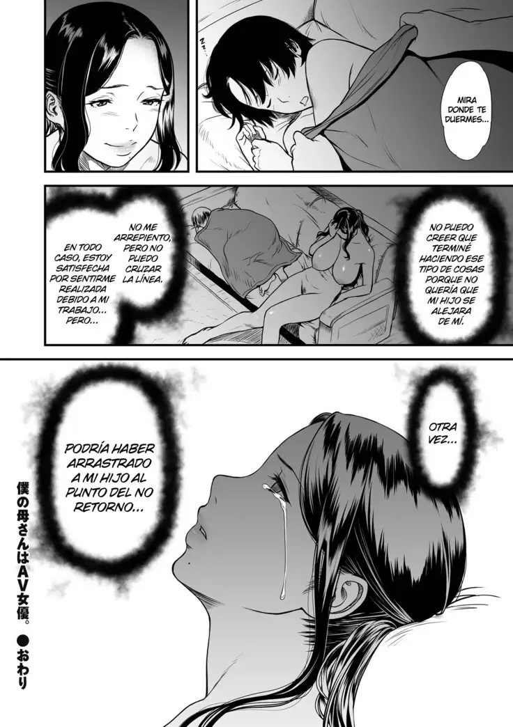 Boku no Kaa-san wa AV Joyuu │ Mi mamá es una actriz porno