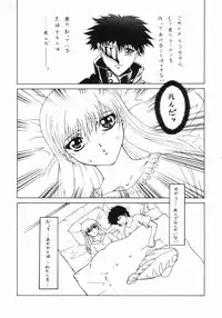 [Kuma-san] Purple Rain