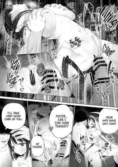 Inyou no Gi | The Impregnation Ritual