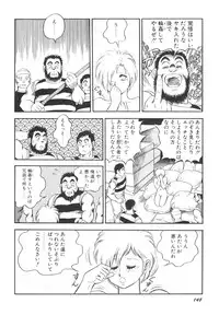 [Kono Donto] Dorei Senshi Maya II