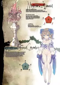 (C88) [DA HOOTCH (Various)] Bestiary 3 [English]