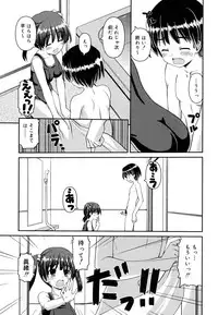 [Kaishinshi] Koiiro Parallel