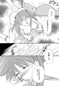 [Anthology] Aniparo Miki 4 (Various)