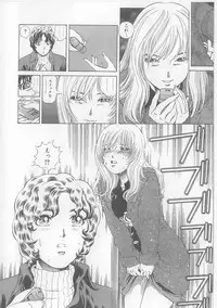 [Persona] Yawaniku Inma - Tender Fresh Incubus.