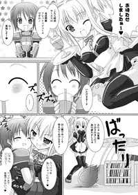 [Rusty Soul, Alto Seneka] Brandish [Digital]