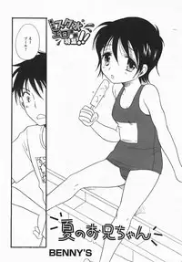 Comic Revolution Vol. 3