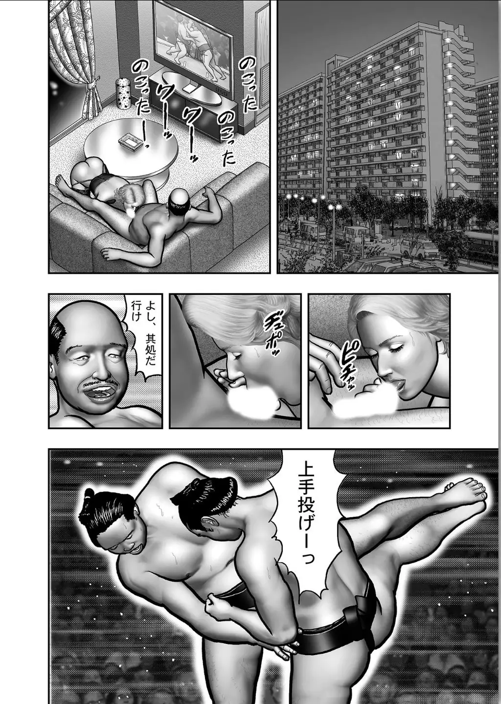 Haha no Himitsu | Secret of Mother Ch. 1-39